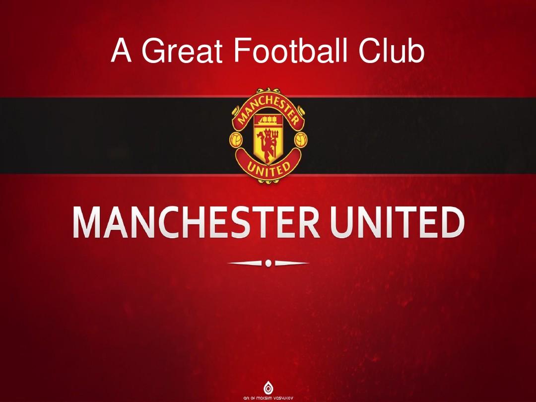 两队实力的 两队实力的